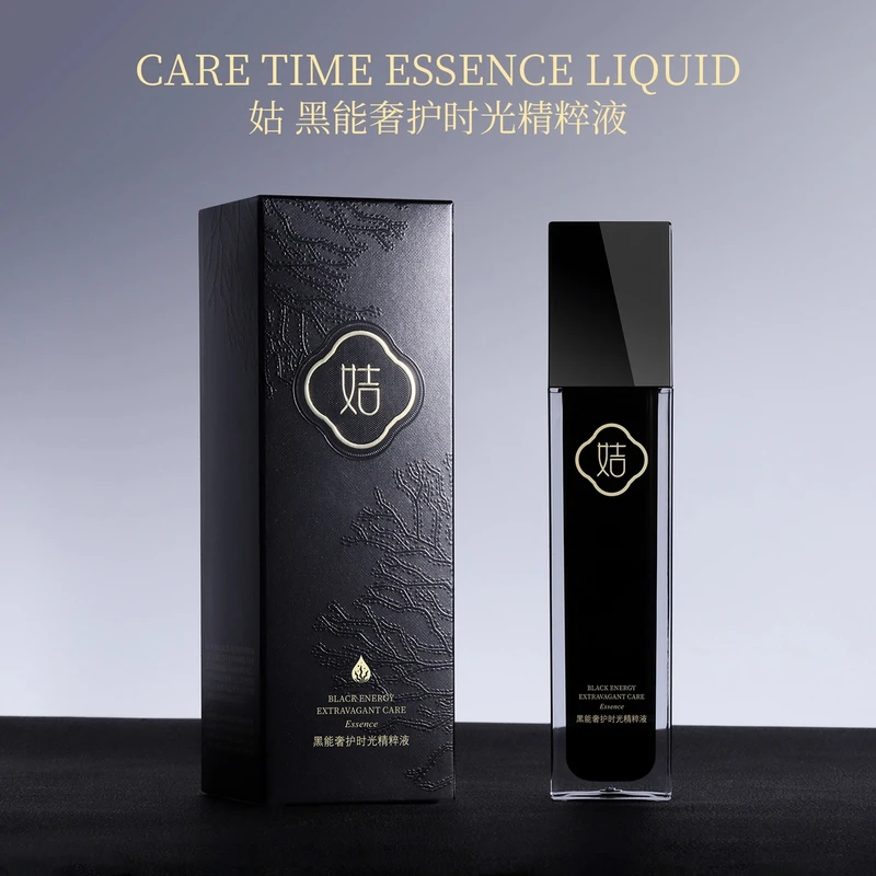 S20428-(姞)黑能奢护时光精粹液40ml/2瓶