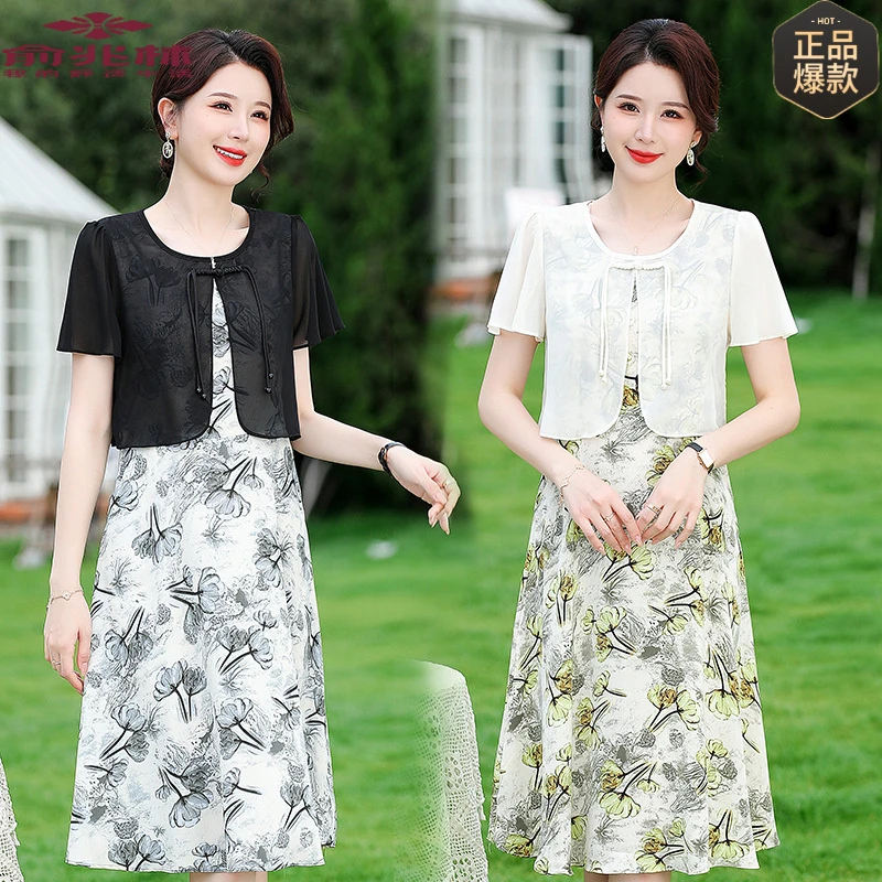 妈妈夏装雪纺连衣裙中长款时尚气质中老年女装裙子宽松加肥加大码