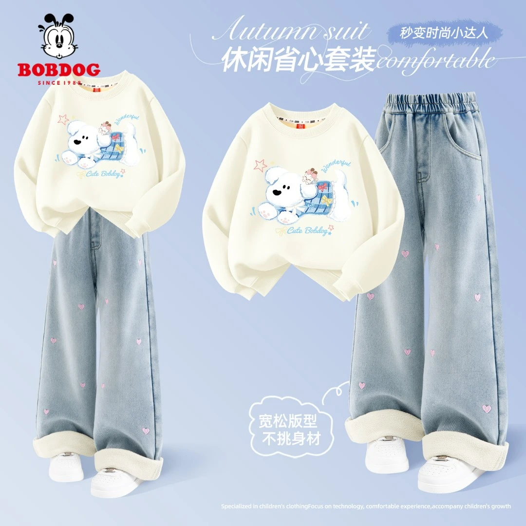 巴布豆卡乐儿童套装秋冬2025新款女童圆领卫衣女孩加厚百搭牛仔裤