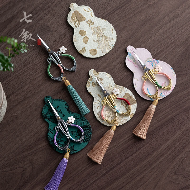 流苏小剪刀国风飘花茶剪刀精致茶室禅意家用茶叶袋茶包线头茶艺剪
