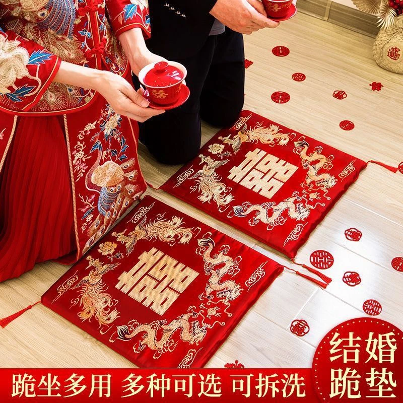 结婚跪垫一对坐福垫新婚新郎新娘磕头敬茶改口婚礼用的红色喜垫zy