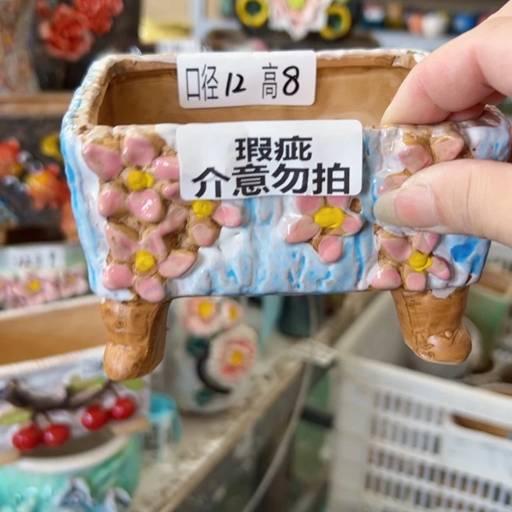 拍满18.8元包邮发货