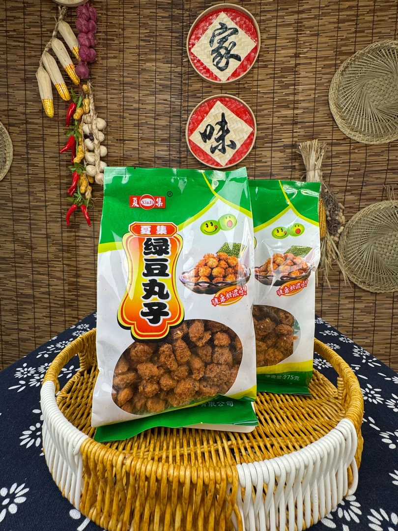 Xia Ji/夏集绿豆丸子 安徽夏集特产【官方正品】传统油炸手工丸子