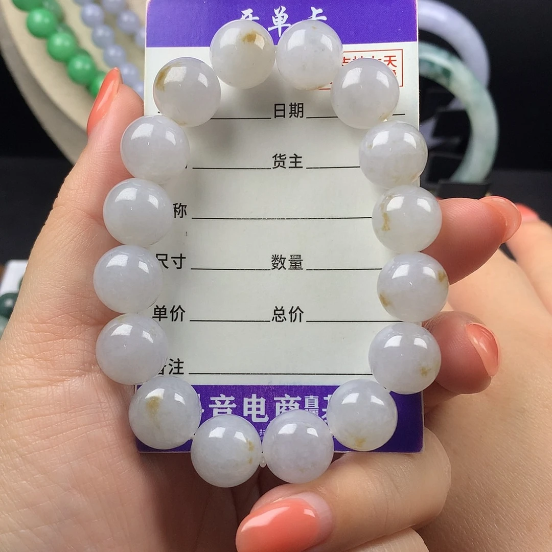 f***n未镶嵌手链翡翠卡12.9