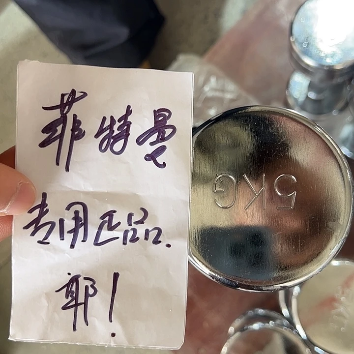 全新电镀纯钢哑铃5公斤一对