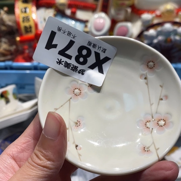 缘***瓷片哈哈哈哈哈哈哈哈