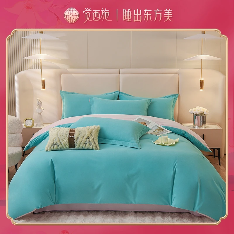 【rose专属】觉西施*德芙绒双拼四件套紫绿