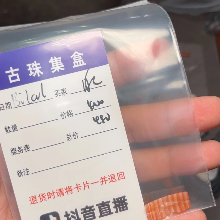 你***在1111111111111111111