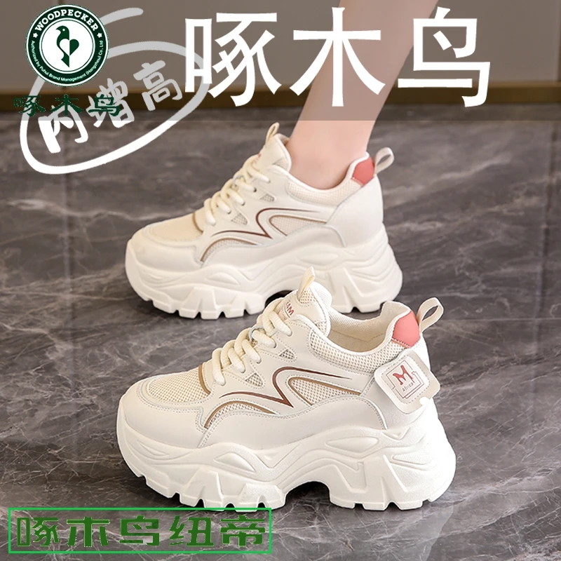 【正品】啄木鸟女鞋2025春季新款网面加绒运动鞋厚底小个子内小白