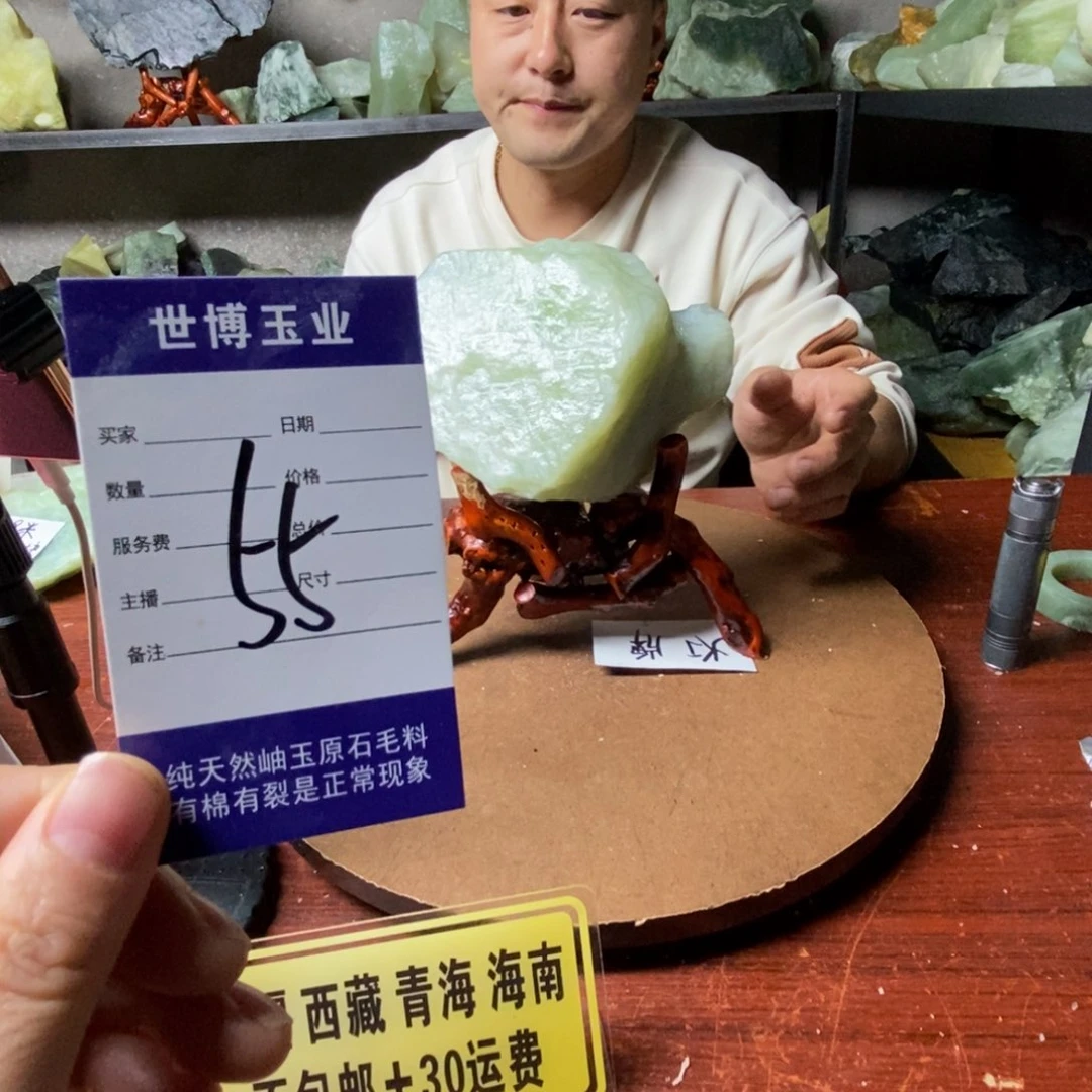 蛇纹石玉岫玉原石未镶嵌林***?