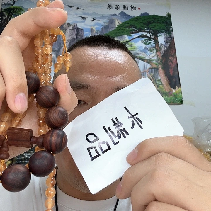 非洲紫檀（红花梨）51卡8