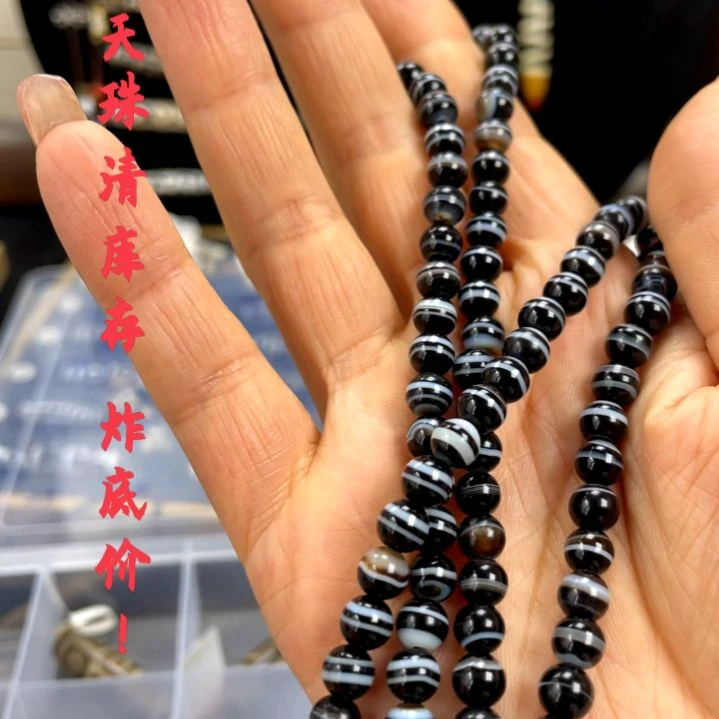 玛瑙/玉髓颈饰未镶嵌?**?