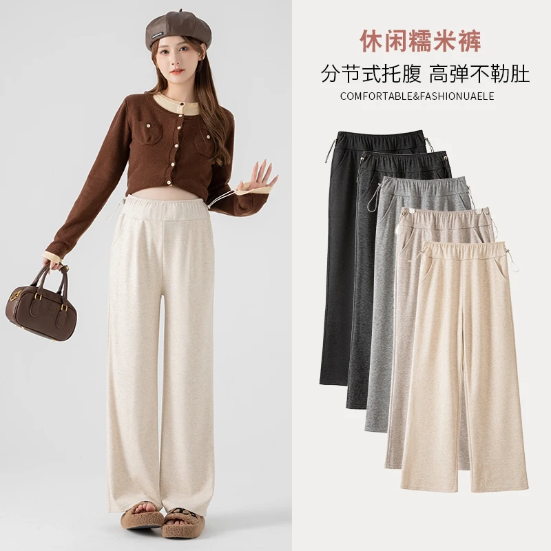 2025新款孕妇装外穿宽松垂感阔腿裤春装无托腹糯米裤外穿孕妇裤