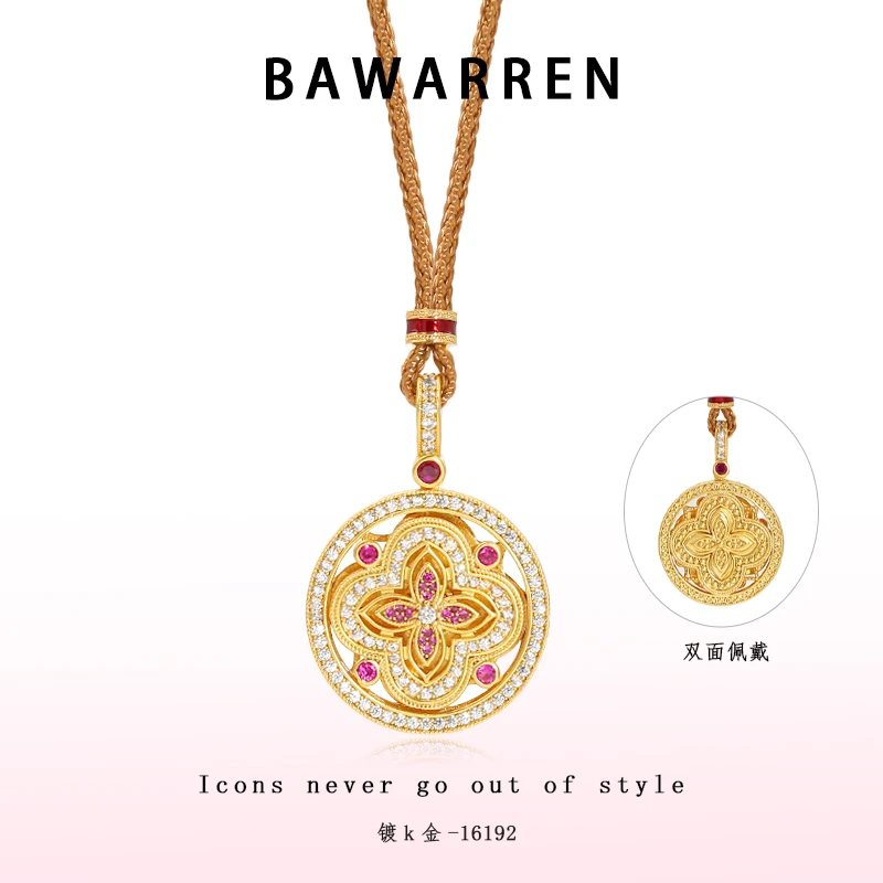 Bawarren 16192-【福运罗盘*幸运花】气质轻奢时尚百搭项链