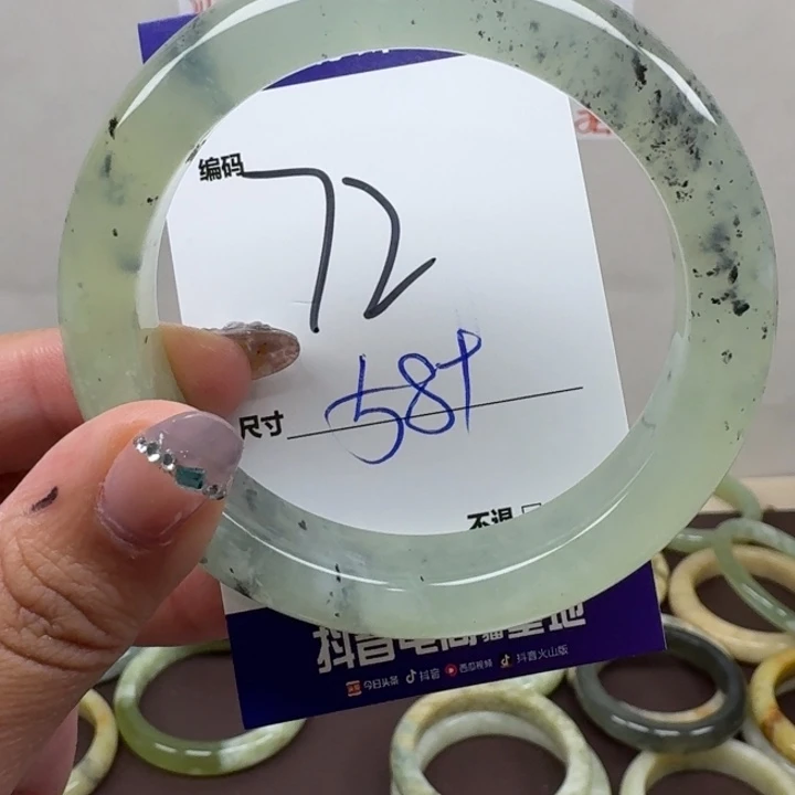 蛇纹石玉未镶嵌手镯72