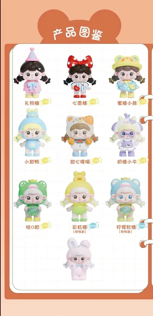 【默认拆】目及岛MJD-糖糖10颗糖mini盲盒可爱潮玩公仔