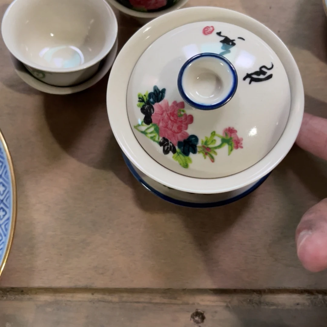 怀旧瓷器 默认微瑕 介意勿拍