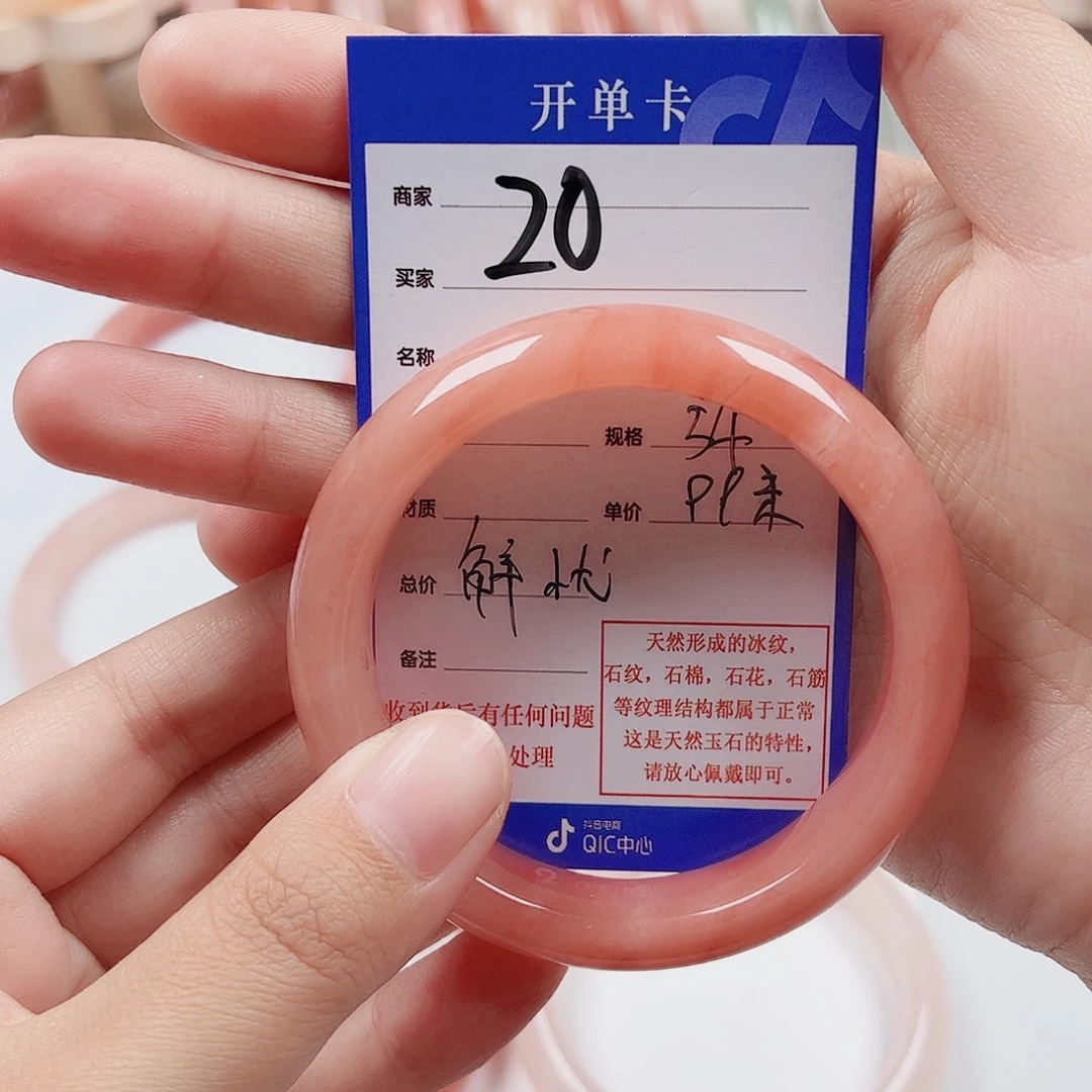 *****石英质玉未镶嵌手镯