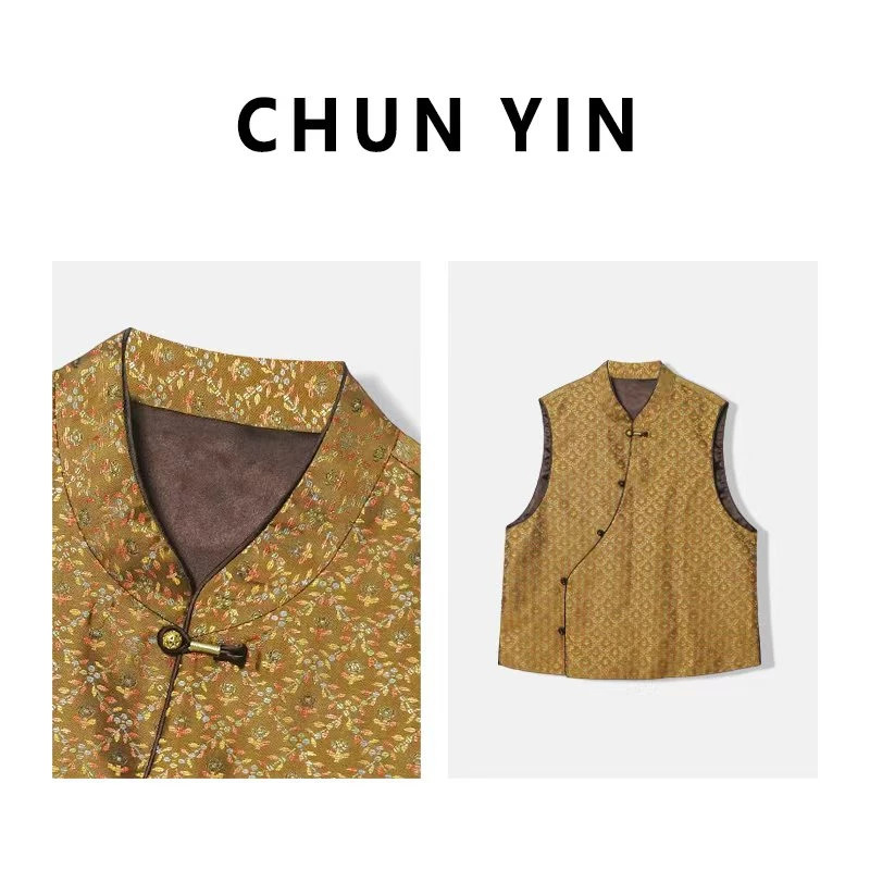 李理LELE『鎏金岁锦』2025年新中式国风设计师提花马甲36431