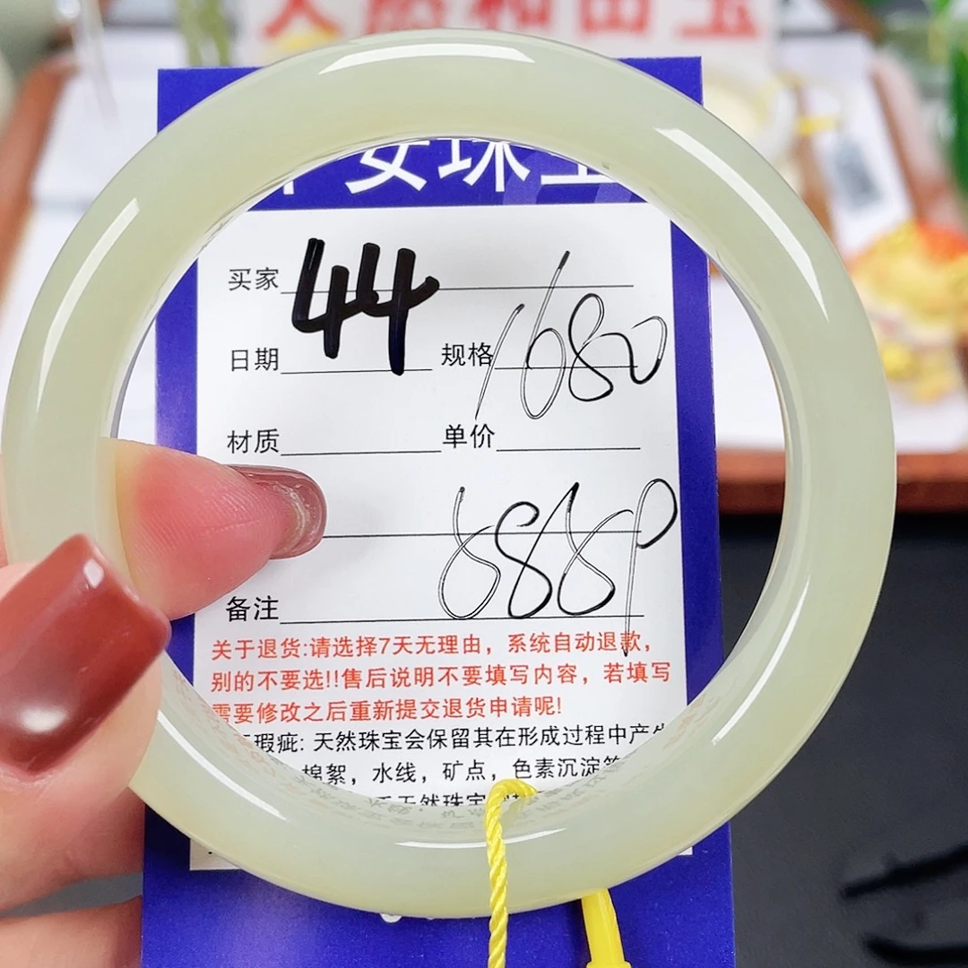 和田玉未镶嵌手镯