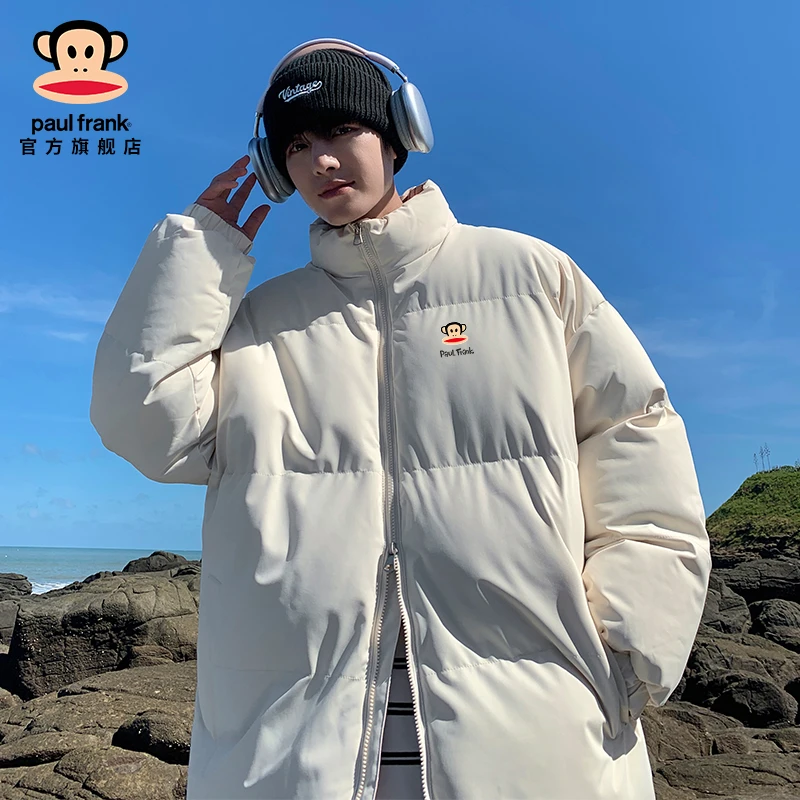 PaulFrank/大嘴猴潮流休闲纯色棉服男士秋冬新款加厚保暖棉衣外套