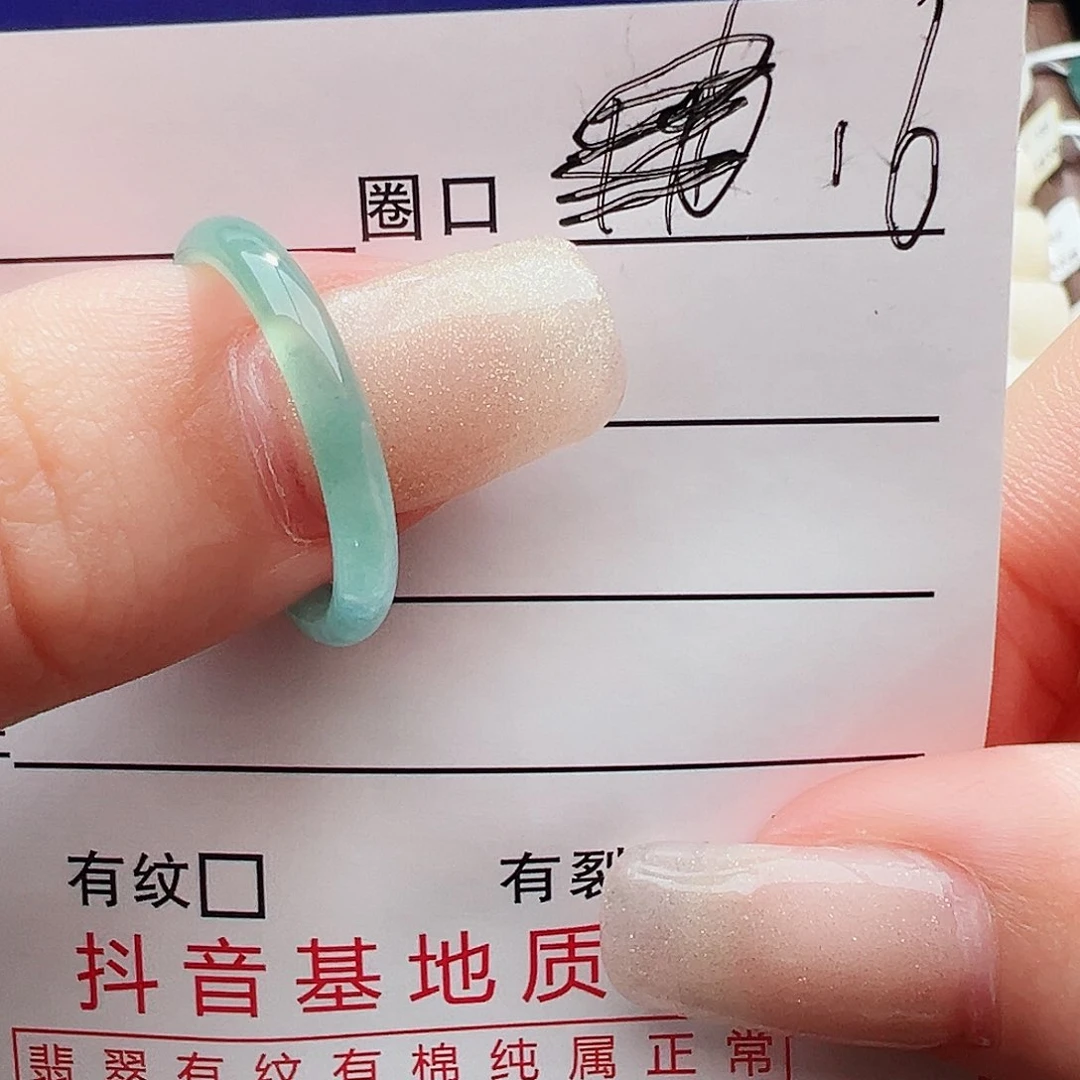 未镶嵌戒指翡翠翡翠