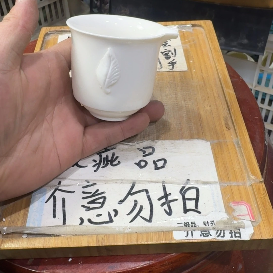 瑕疵介意勿拍陶瓷器皿C502