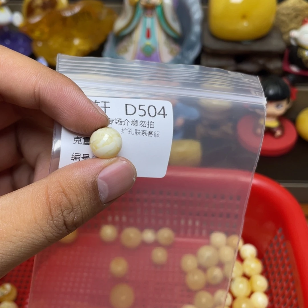 未镶嵌琥珀珠宝奇石