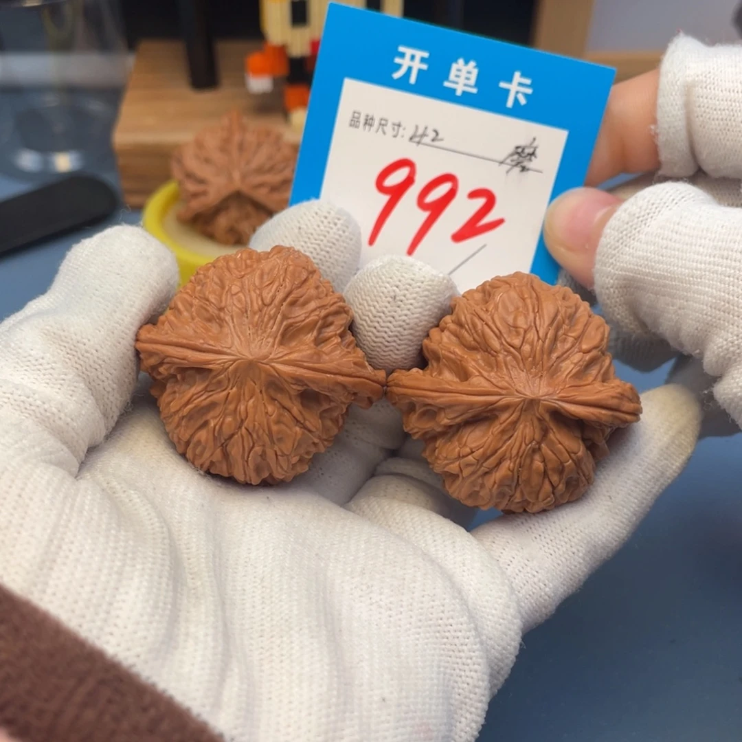 核桃文玩核桃磨盘