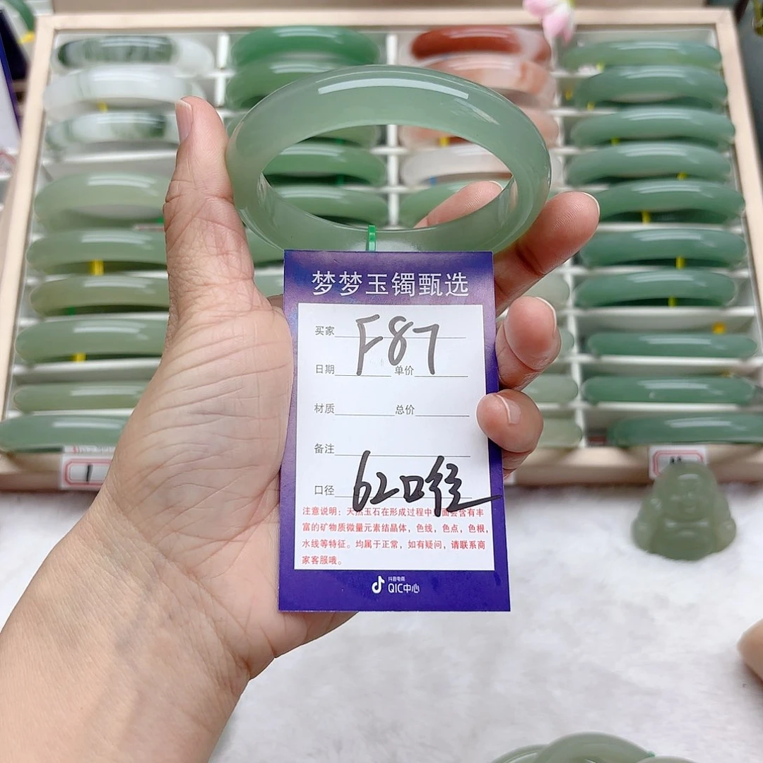 石英质玉手镯未镶嵌潇****^