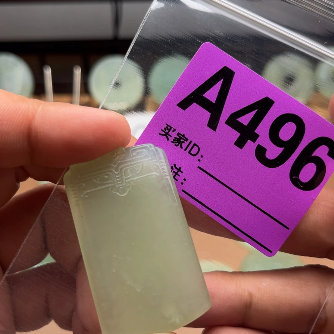 蛇纹石玉未镶嵌颈饰王*章