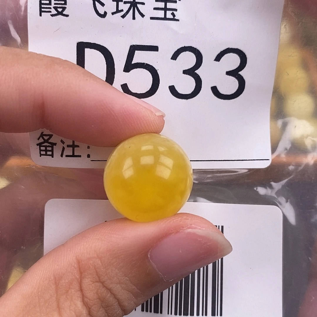 琥珀未镶嵌珠宝奇石16.8