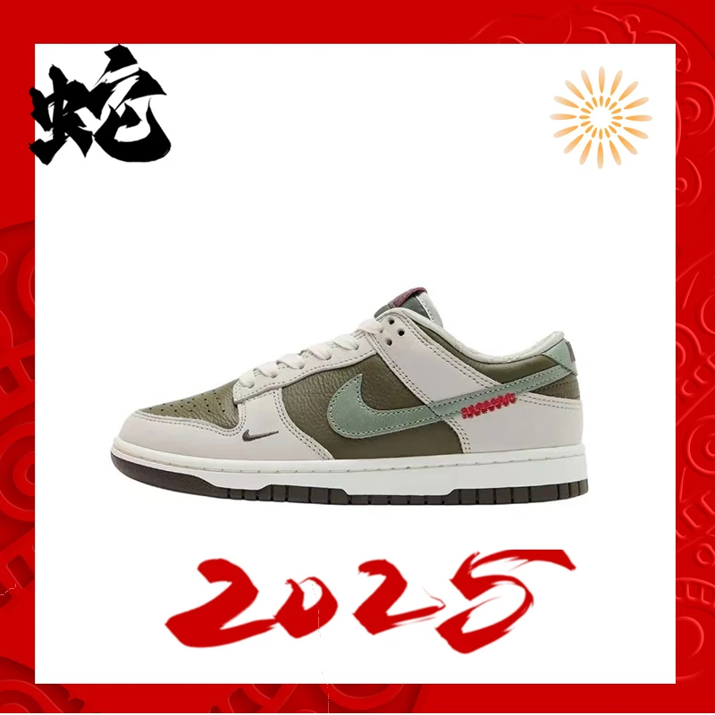 NIKE/耐克NIKE DUNK LOW RETRO 男子复古经典休闲板鞋 HV5980231