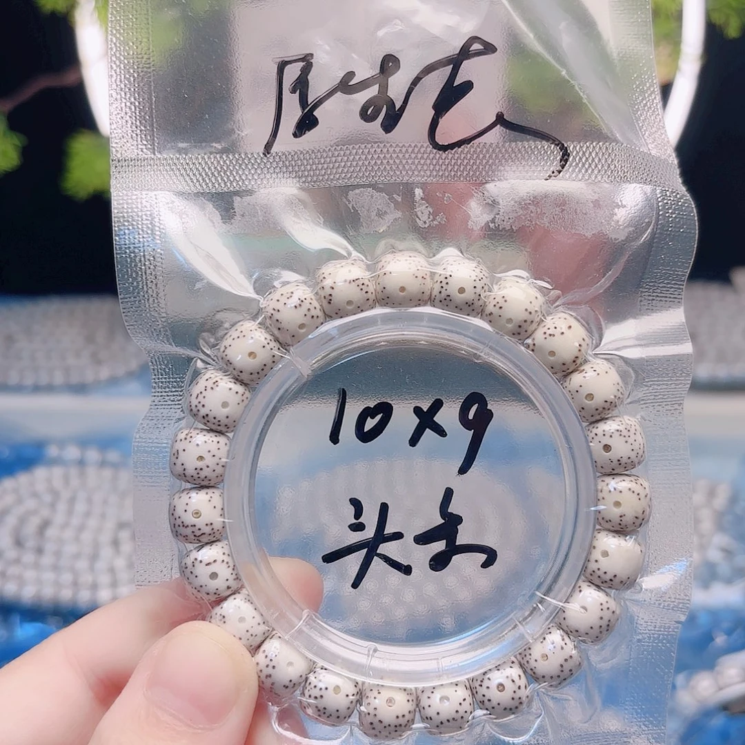 星月菩提吊坠星月