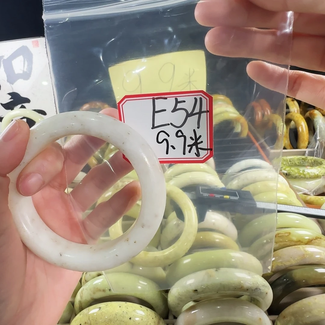 宝***福蛇纹石玉合金手镯