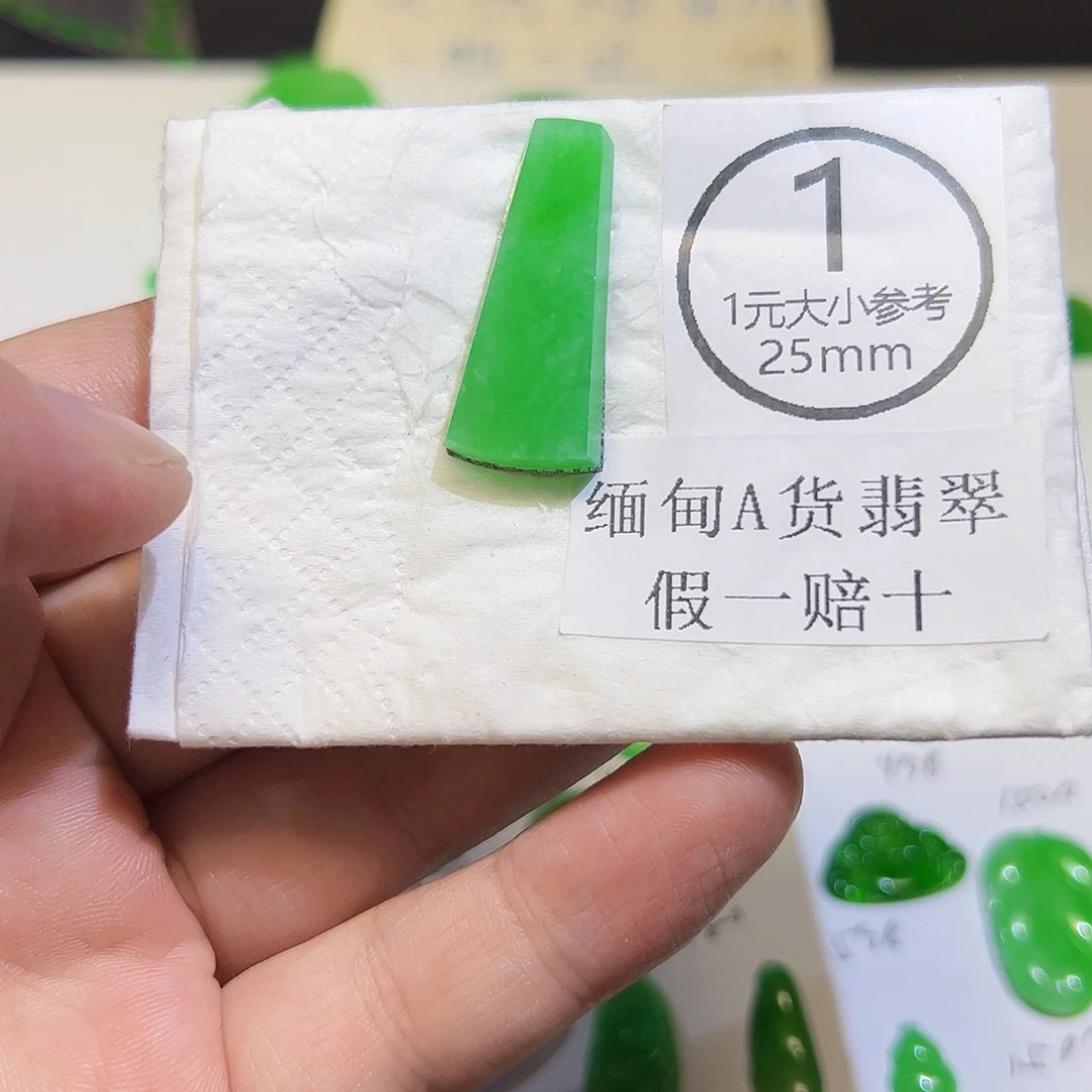 裸石翡翠天然缅甸A货翡翠