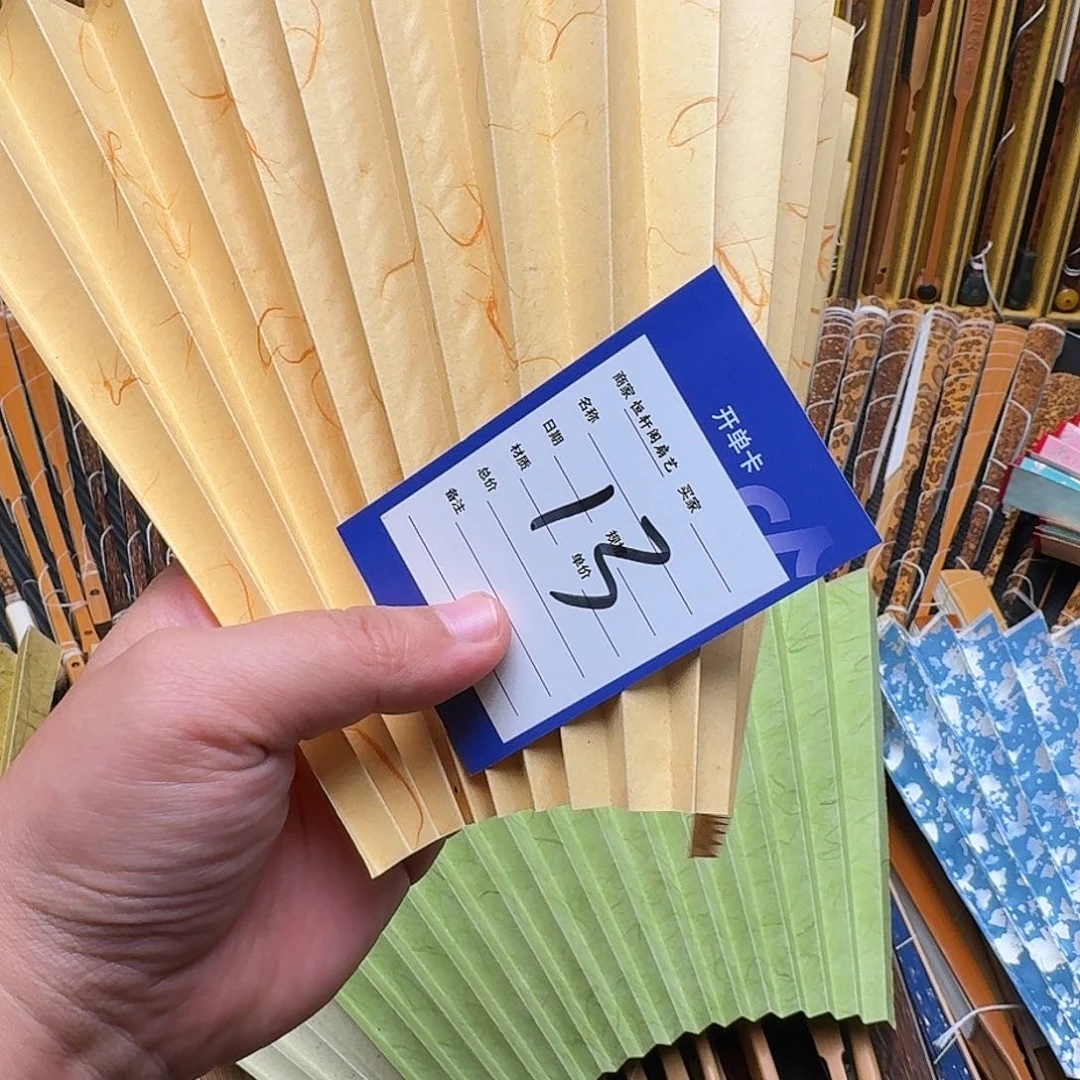 X****1竹子的叶子是一种很