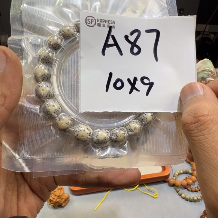 星月菩提手串A87——————-