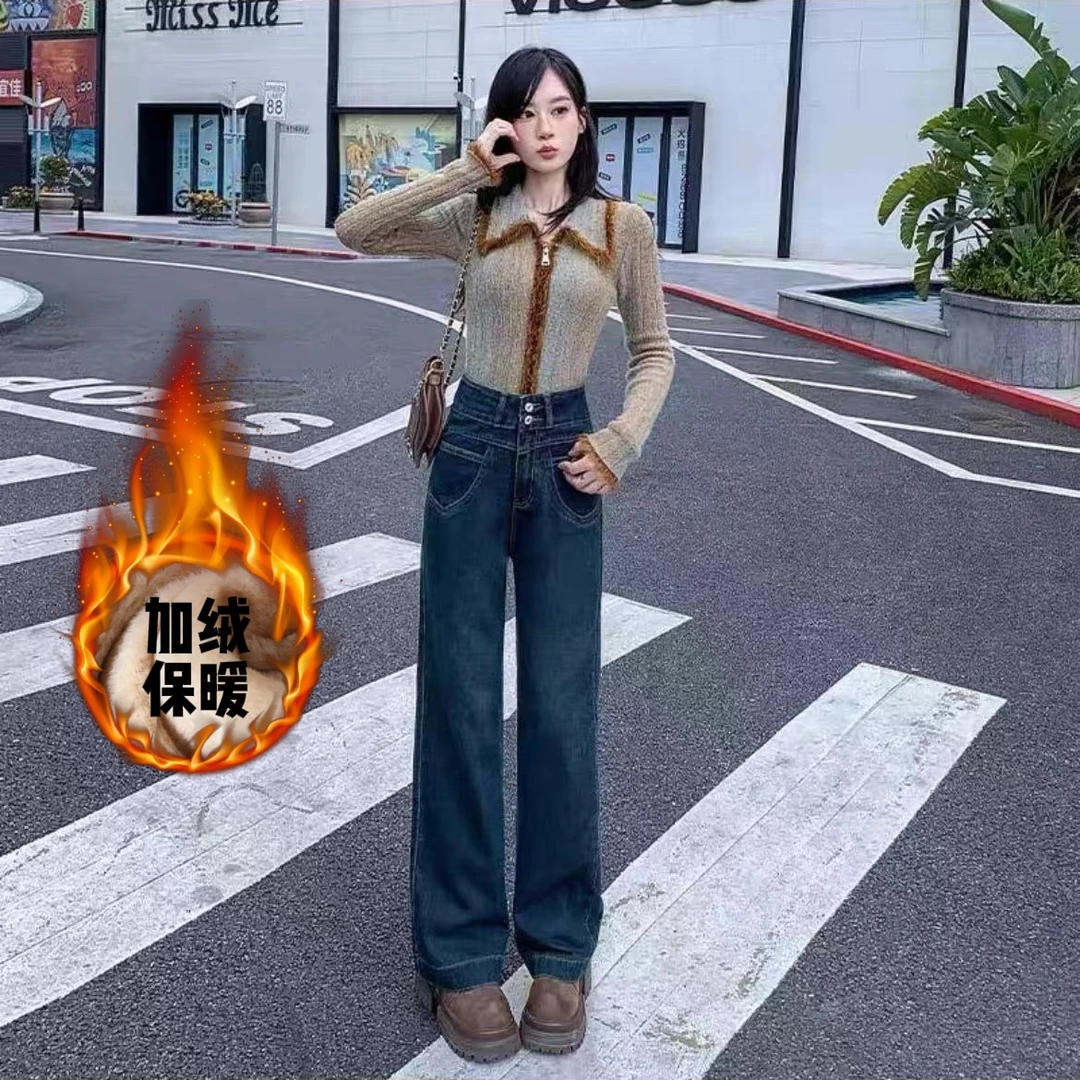 9220#裤长100加绒加厚复古宽松高腰直筒牛仔裤百搭显瘦直筒阔腿裤