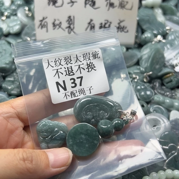 翡翠未镶嵌颈饰挂件