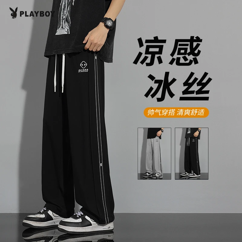 花花公子青少年夏季男士冰丝休闲裤韩版潮流时尚百搭弹力直筒凉感