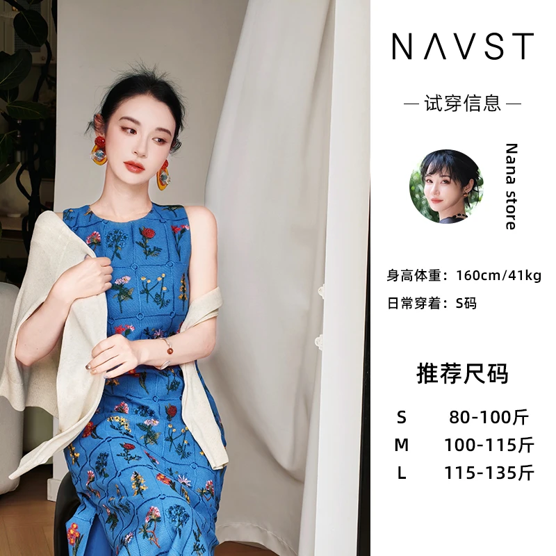 NAVST6.14上新植物刺绣无袖连衣裙NX250543LY2SS