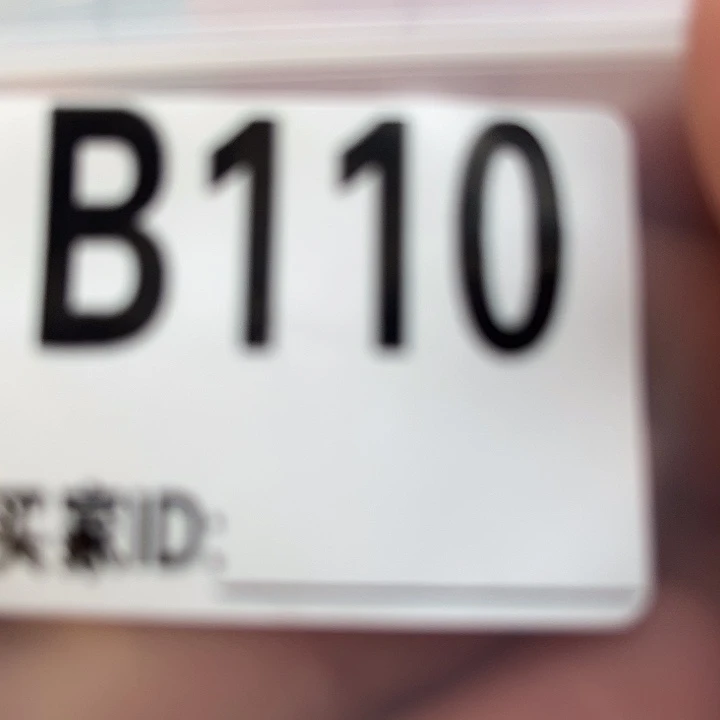 漂亮。