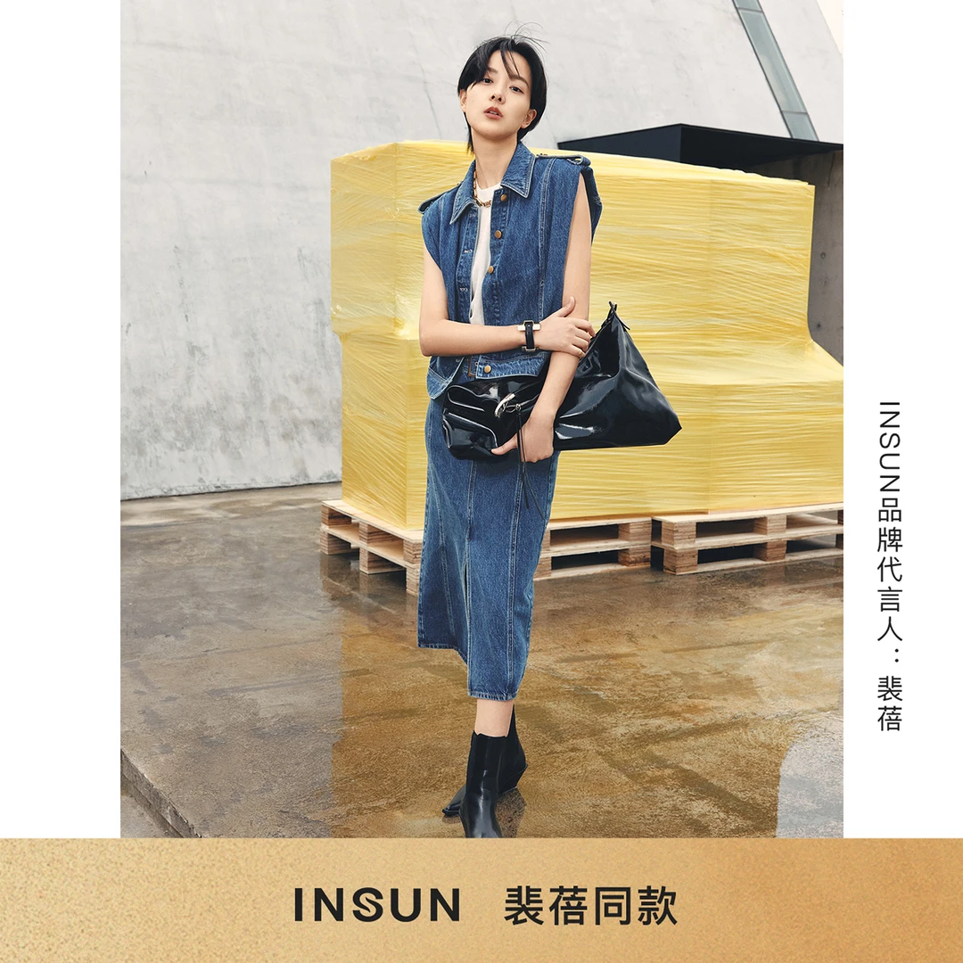 「裴蓓同款」INSUN恩裳夏季复古纯棉直筒牛仔半身裙9C35250070