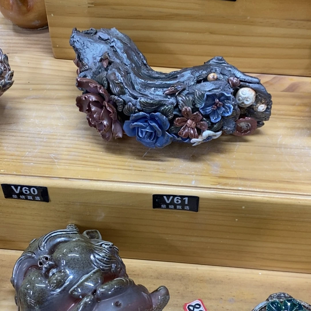 陶园柴烧，精品高货梦**事V61瑕