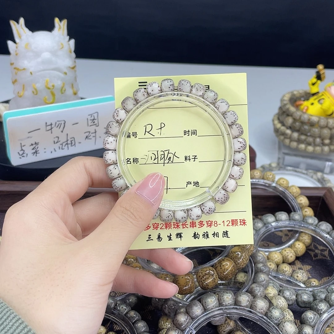 星月菩提手串河豚R9