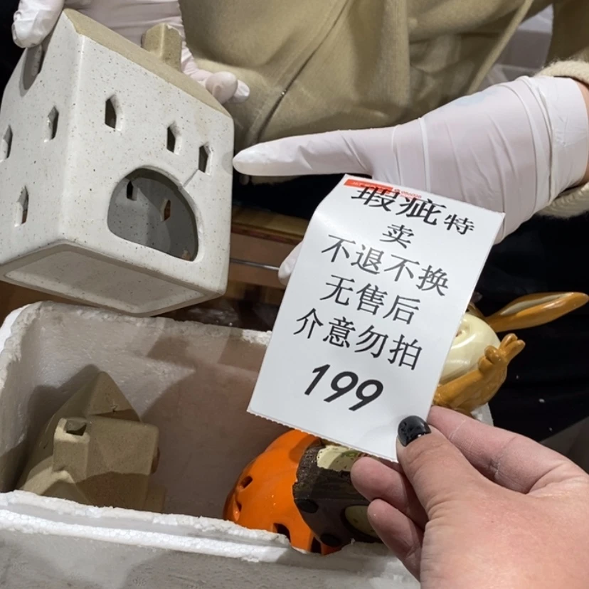 【闪购商品】摆件P*X陶瓷摆件瑕疵特卖