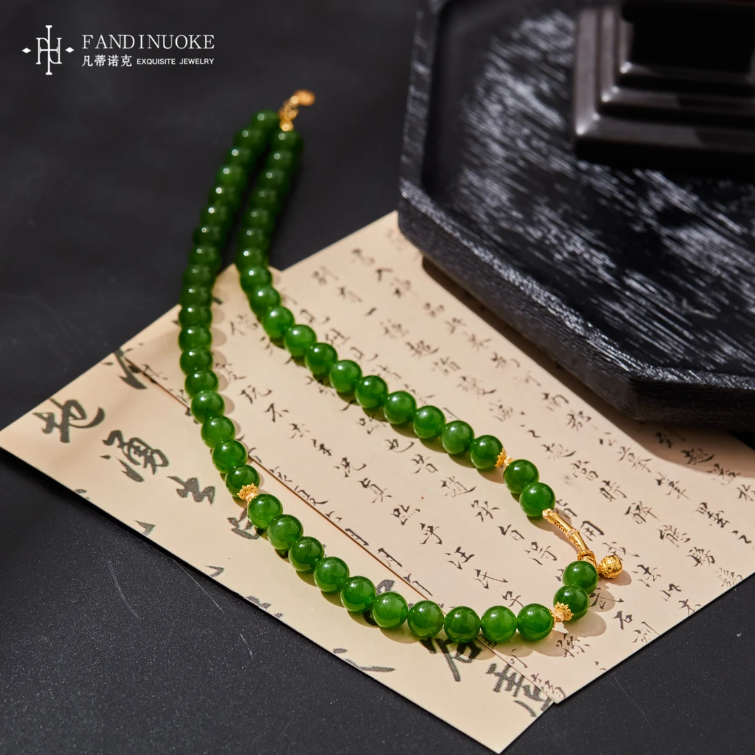 【加加专属】18K金碧玉项链多样性发一#XYGD363001-A