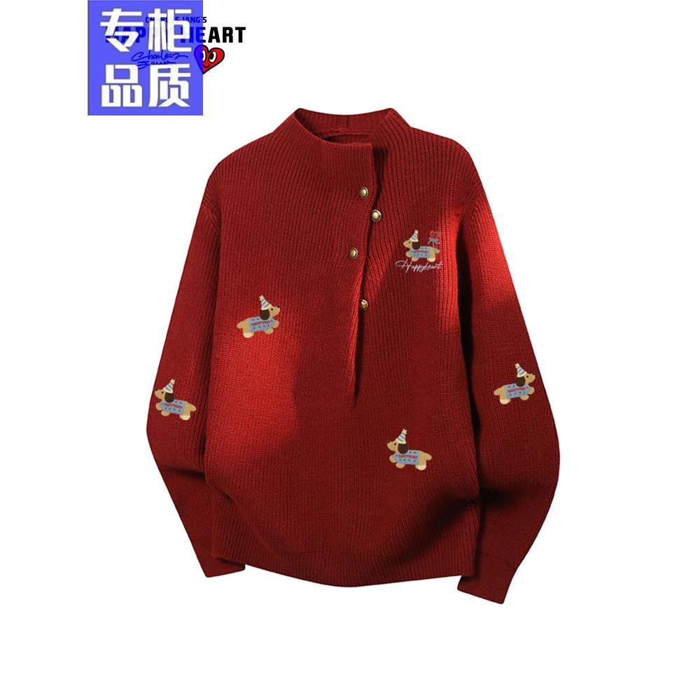 万达【品牌断码】查尔斯桃心腊肠狗印花毛衣男女秋冬季宽松休闲长袖