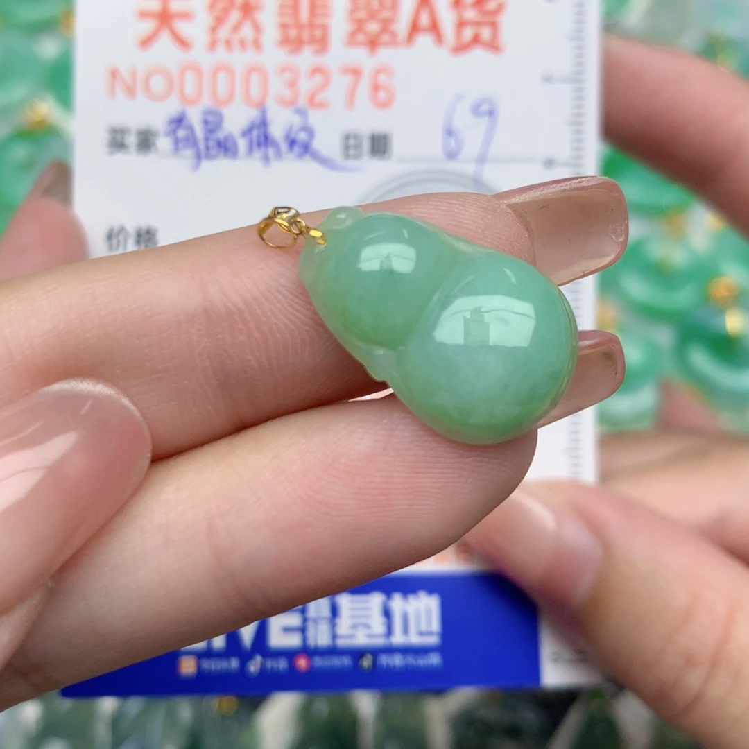 翡翠18K金镶嵌颈饰葫芦